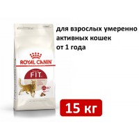  Royal Canin Fit 15 кг